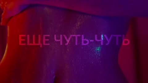 Alina online show from April 17, 3:48 pm