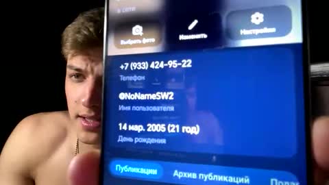 ilyahrr online show from April 6, 10:33 pm