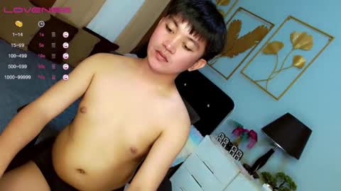 Snapshot of itsme_berniexx chatting on February 12, 8:06 am ask me online show from February 12, 8:06 am