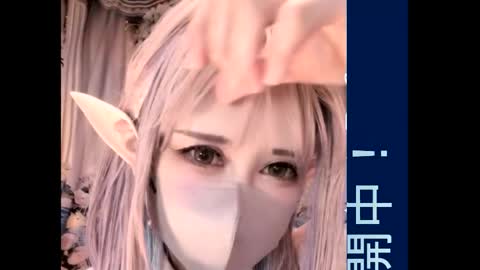 Sayo  Tanaka online show from September 22, 3:19 am