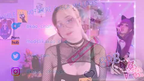 kakao chan online show from February 9, 3:05 pm