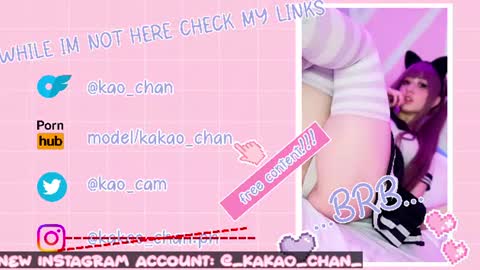 kakao chan online show from June 20, 2:53 pm