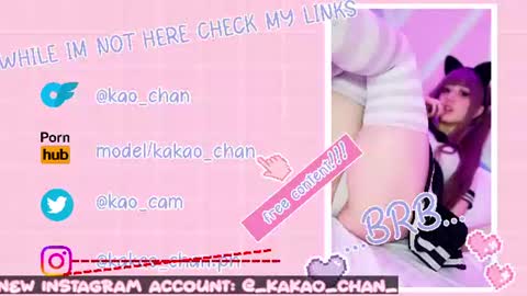 kakao chan online show from June 29, 12:39 am