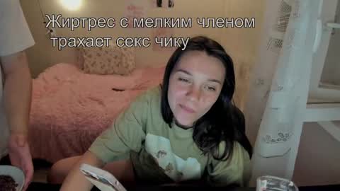 kesh_mne online show from May 14, 6:26 pm