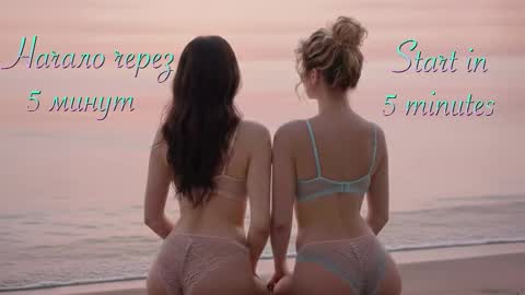 Malinka online show from March 15, 7:09 pm