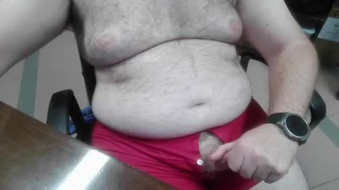 Snapshot of mdm1981 chatting on June 23, 8:18 pm mdm1981 online show from June 23, 8:18 pm