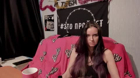 Snapshot of milana696969 chatting on February 16, 2:10 pm MilAna online show from February 16, 2:10 pm