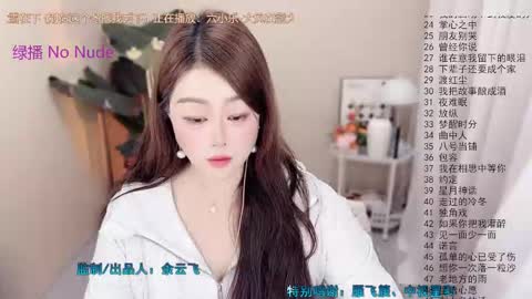 Snapshot of oouus chatting on March 21, 7:24 am oouus online show from March 21, 7:24 am