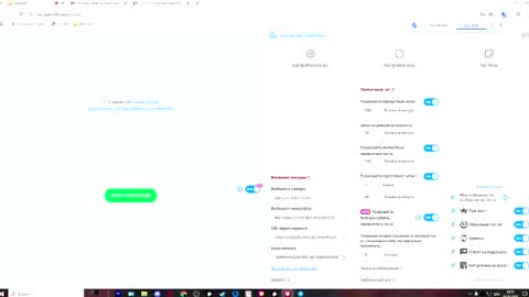 RoasHouren online show from May 3, 5:19 pm