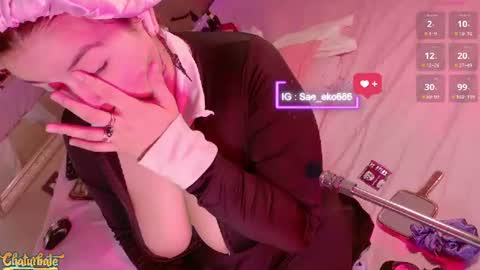 Snapshot of saekohofman chatting on July 1, 4:03 am Mara online show from July 1, 4:03 am