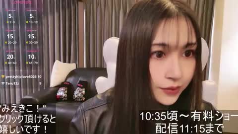 CEO Satomi  -Japan- online show from November 2, 1:19 am