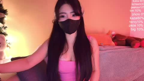 Snapshot of si_mokoko chatting on March 7, 4:31 am si_mokoko online show from March 7, 4:31 am