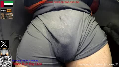 hot dick online show from April 18, 5:33 am