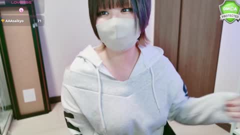 Snapshot of yua_ chatting on December 22, 4:06 pm YUA online show from December 22, 4:06 pm