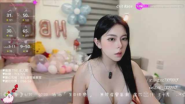 DandanBurgerking online show from June 28, 3:29 pm