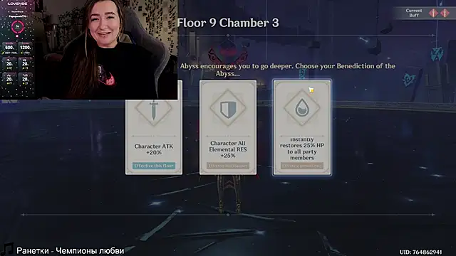 Snapshot of Megan__Hart chatting on December 20, 5:04 am Megan  Hart online show from December 20, 5:04 am