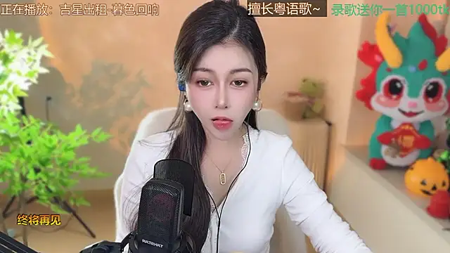 Super lucky star online show from March 6, 11:25 am