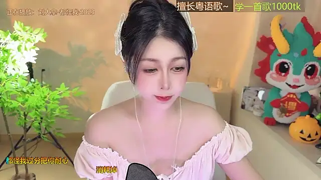 Super lucky star online show from October 22, 1:28 am