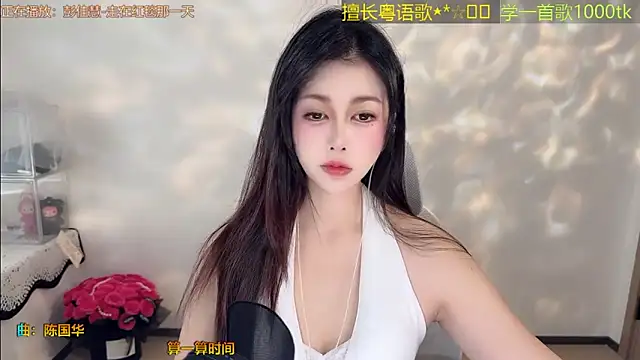 Super lucky star online show from April 4, 12:09 am