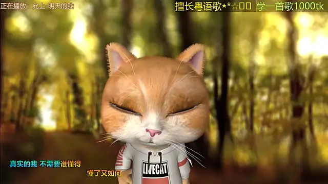 Super lucky star online show from April 6, 1:36 am