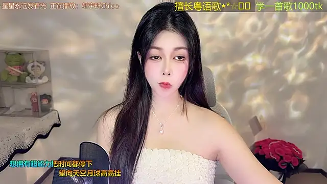 Snapshot of Super_lucky_star chatting on April 20, 11:02 am Super lucky star online show from April 20, 11:02 am