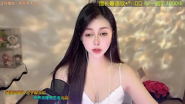 Snapshot of Super_lucky_star chatting on April 22, 11:56 am Super lucky star online show from April 22, 11:56 am