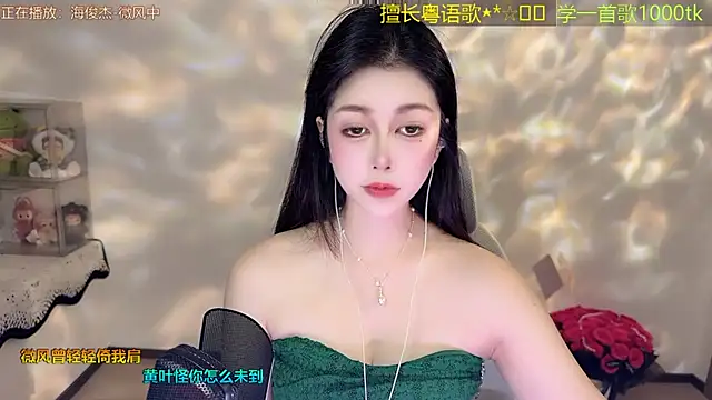 Snapshot of Super_lucky_star chatting on April 24, 11:12 am Super lucky star online show from April 24, 11:12 am