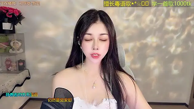Snapshot of Super_lucky_star chatting on June 10, 12:15 pm Super lucky star online show from June 10, 12:15 pm