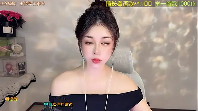 Snapshot of Super_lucky_star chatting on July 2, 12:11 pm Super lucky star online show from July 2, 12:11 pm