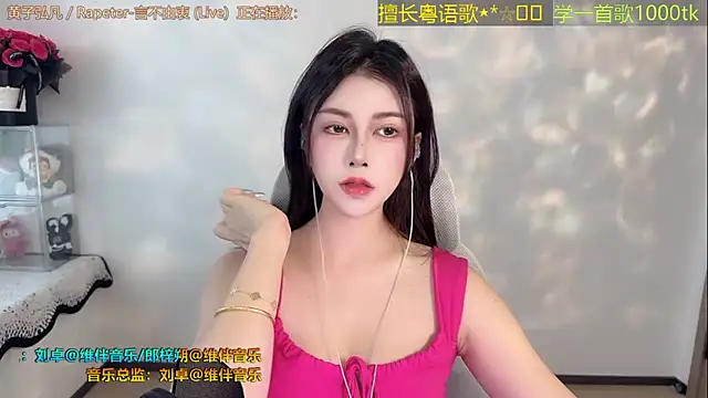 Snapshot of Super_lucky_star chatting on August 9, 9:03 am Super lucky star online show from August 9, 9:03 am