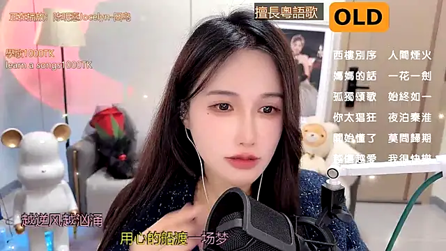Snapshot of babykitty- chatting on January 7, 5:20 pm babykitty- online show from January 7, 5:20 pm