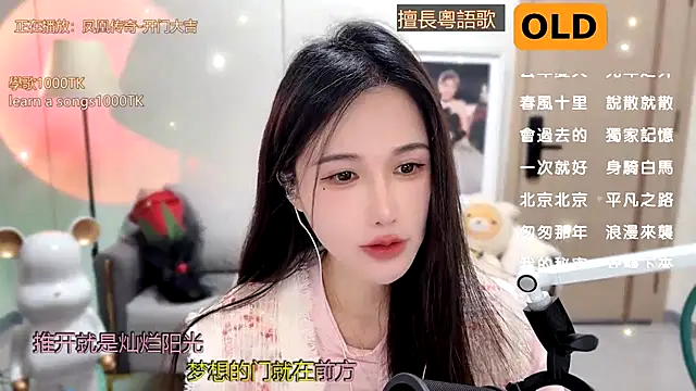 Snapshot of babykitty- chatting on January 9, 8:03 am babykitty- online show from January 9, 8:03 am