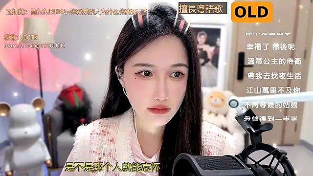 Snapshot of babykitty- chatting on January 9, 11:03 am babykitty- online show from January 9, 11:03 am