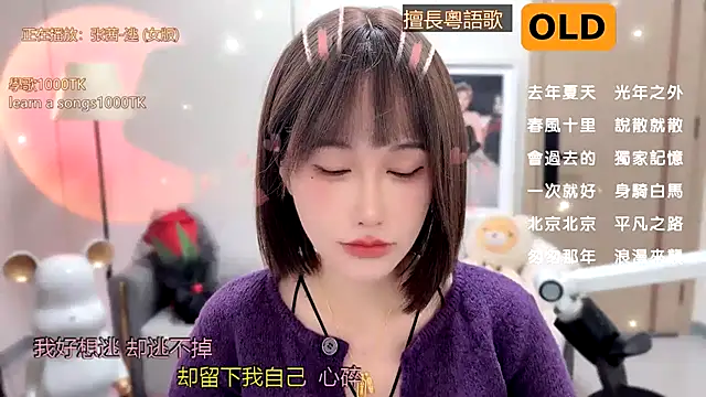 Snapshot of babykitty- chatting on January 10, 7:57 am babykitty- online show from January 10, 7:57 am