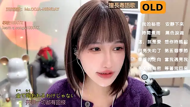 Snapshot of babykitty- chatting on January 10, 11:00 am babykitty- online show from January 10, 11:00 am