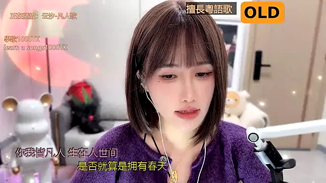 Snapshot of babykitty- chatting on January 10, 2:02 pm babykitty- online show from January 10, 2:02 pm