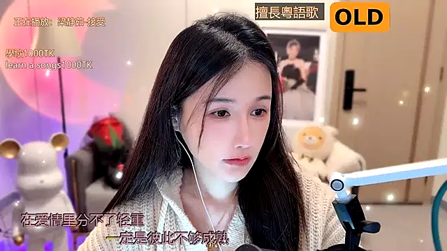 Snapshot of babykitty- chatting on January 12, 10:56 am babykitty- online show from January 12, 10:56 am