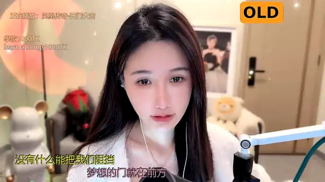 Snapshot of babykitty- chatting on January 14, 8:09 am babykitty- online show from January 14, 8:09 am