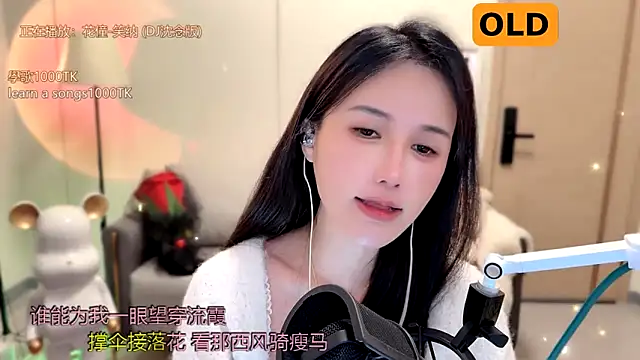 Snapshot of babykitty- chatting on January 14, 2:11 pm babykitty- online show from January 14, 2:11 pm