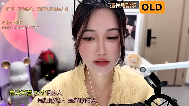 Snapshot of babykitty- chatting on January 16, 11:04 am babykitty- online show from January 16, 11:04 am
