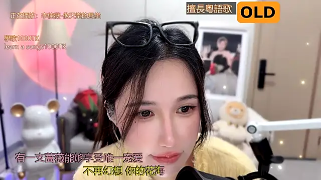 Snapshot of babykitty- chatting on January 16, 2:08 pm babykitty- online show from January 16, 2:08 pm