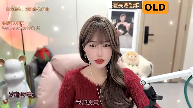 Snapshot of babykitty- chatting on January 17, 8:02 am babykitty- online show from January 17, 8:02 am