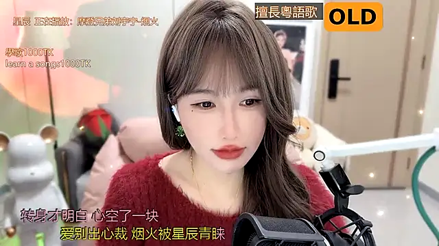 Snapshot of babykitty- chatting on January 17, 11:06 am babykitty- online show from January 17, 11:06 am