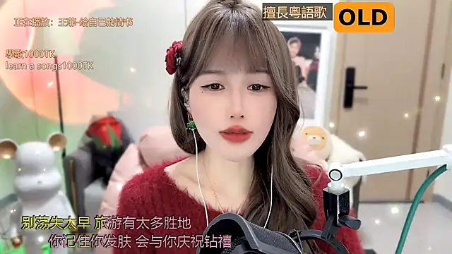 Snapshot of babykitty- chatting on January 17, 2:07 pm babykitty- online show from January 17, 2:07 pm