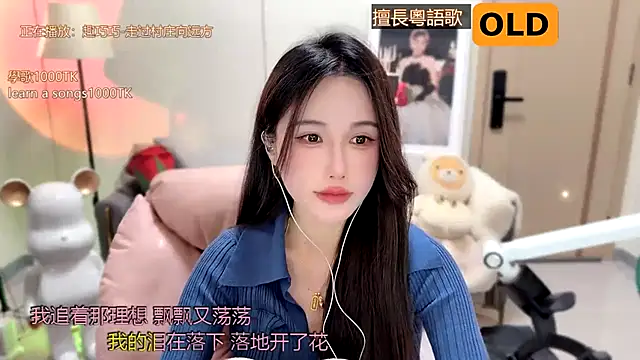 Snapshot of babykitty- chatting on January 18, 11:11 am babykitty- online show from January 18, 11:11 am