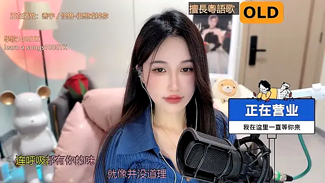 Snapshot of babykitty- chatting on January 18, 2:12 pm babykitty- online show from January 18, 2:12 pm