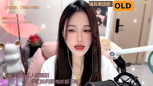 Snapshot of babykitty- chatting on January 19, 8:18 am babykitty- online show from January 19, 8:18 am