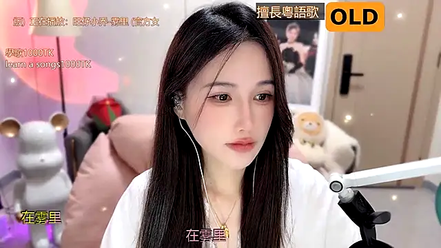 Snapshot of babykitty- chatting on January 19, 2:28 pm babykitty- online show from January 19, 2:28 pm