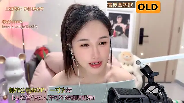 Snapshot of babykitty- chatting on January 20, 8:09 am babykitty- online show from January 20, 8:09 am