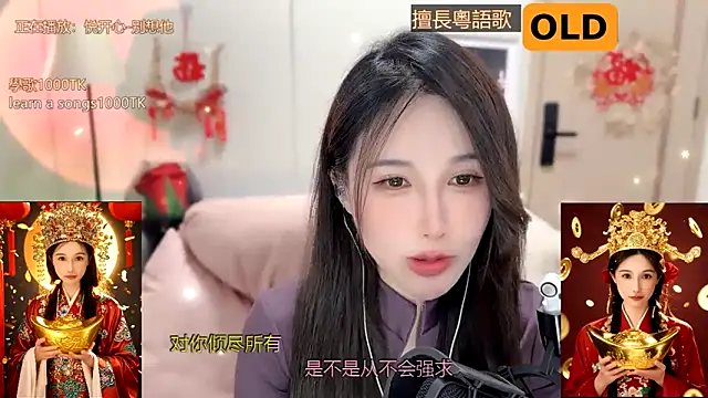 Snapshot of babykitty- chatting on January 22, 2:14 pm babykitty- online show from January 22, 2:14 pm